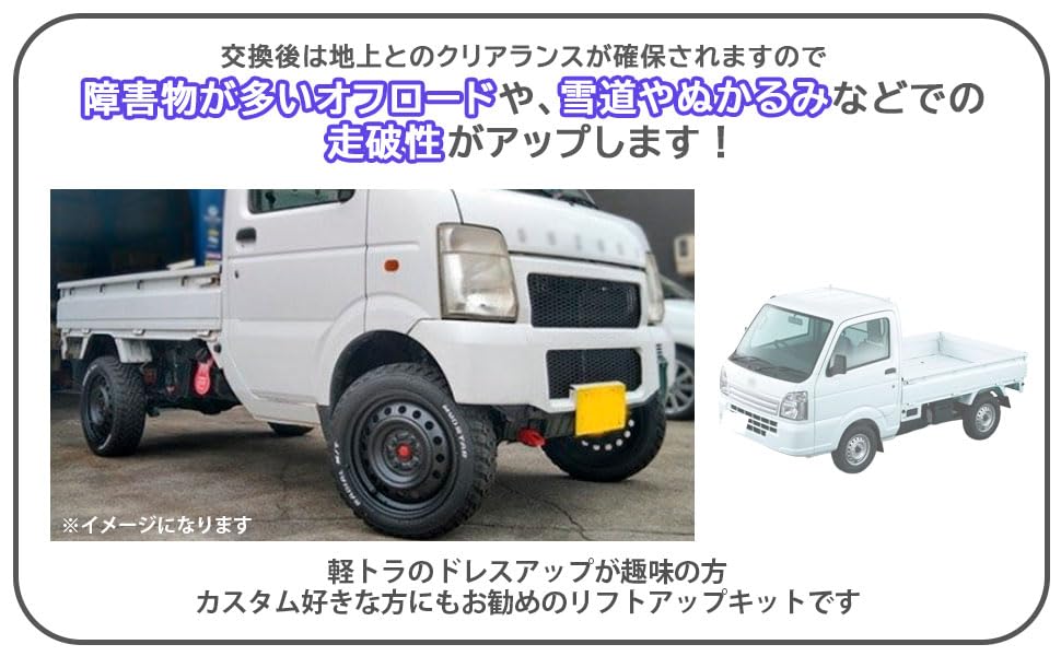 Amazon.co.jp: スズキ 用 キャリー キャリィ DA63T DA65T DA52T DB52T